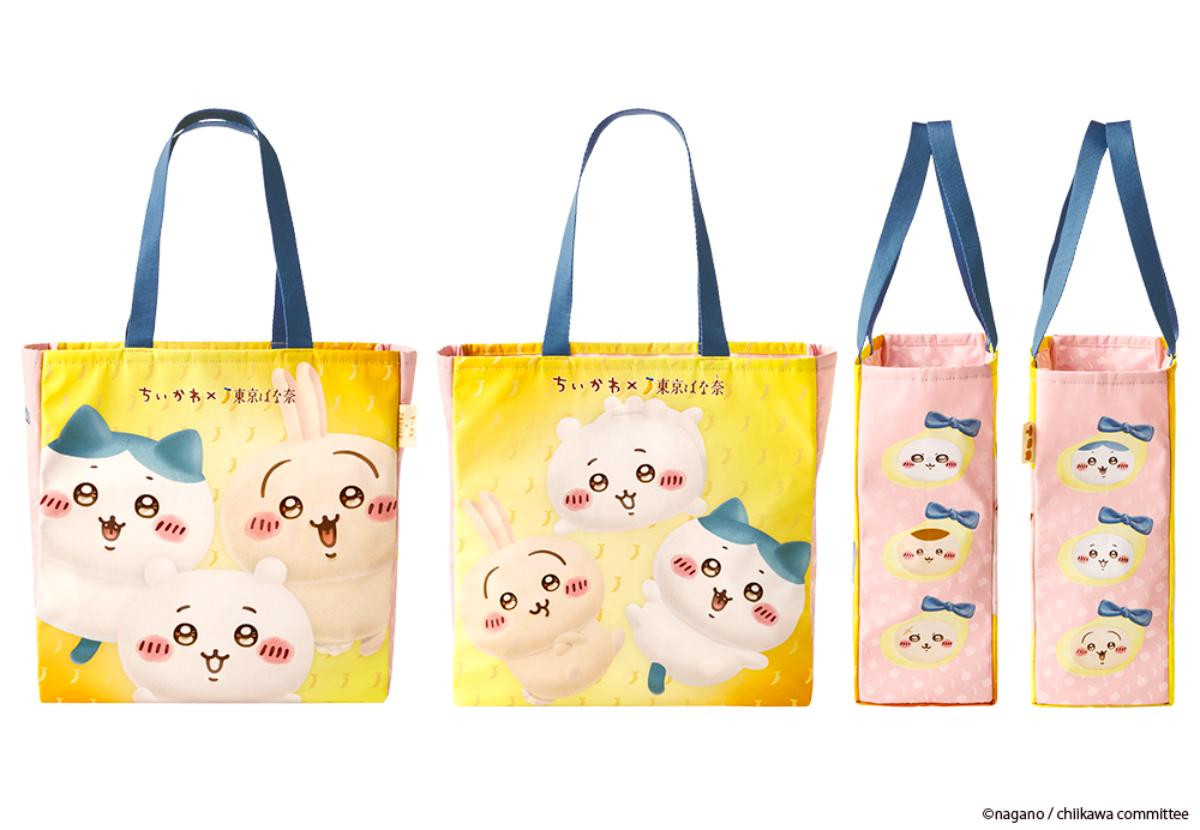 260416「ちいかわクッキーサンド バナナミルク味」