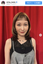 岩田絵里奈、前髪ぱっつん＆金髪でイメージ一新　※「岩田絵里奈」Instagram