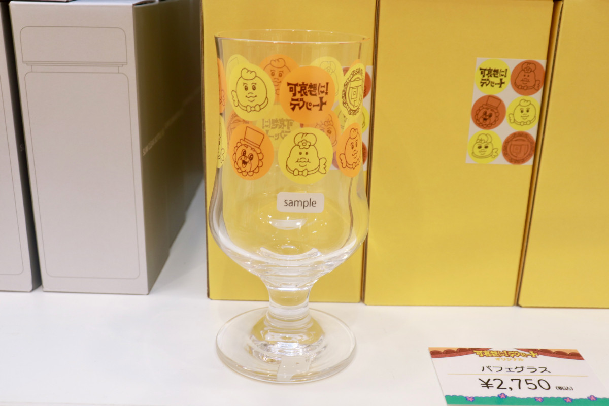 20260424_「祝 閉店！可哀想に！デパート」展