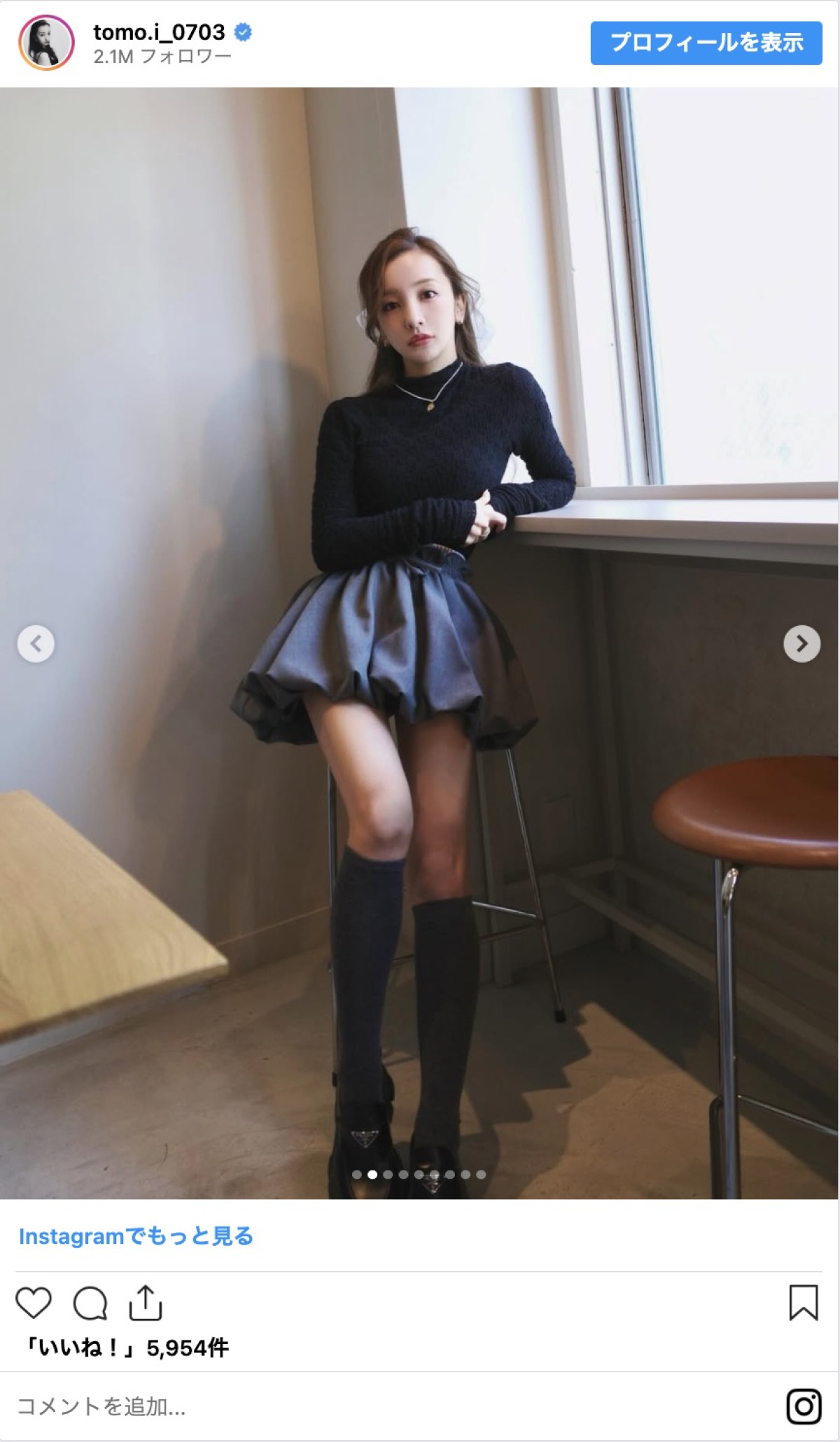 板野友美、“ミニスカコーデ”披露に反響「美しいスタイル」「可愛い」