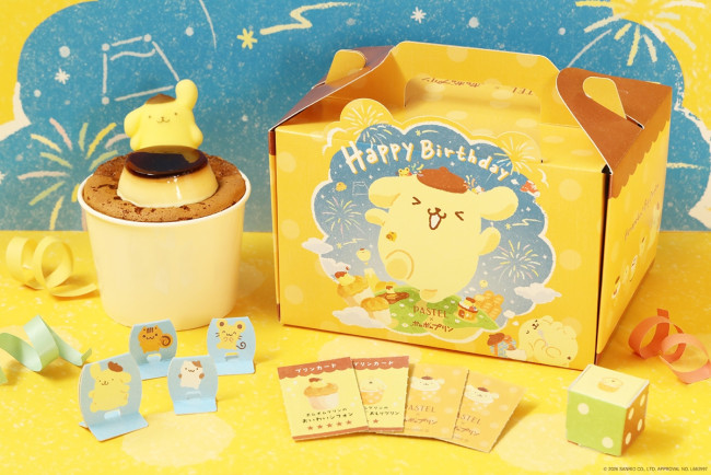 ポムポムプリン×「パステル」コラボに新作！　“すごろく”になるBOX付きシフォンケーキ登場