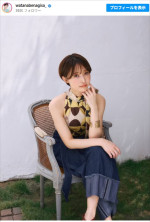 ノースリーブで笑顔を見せる渡邊渚　※「渡邊渚」Instagram