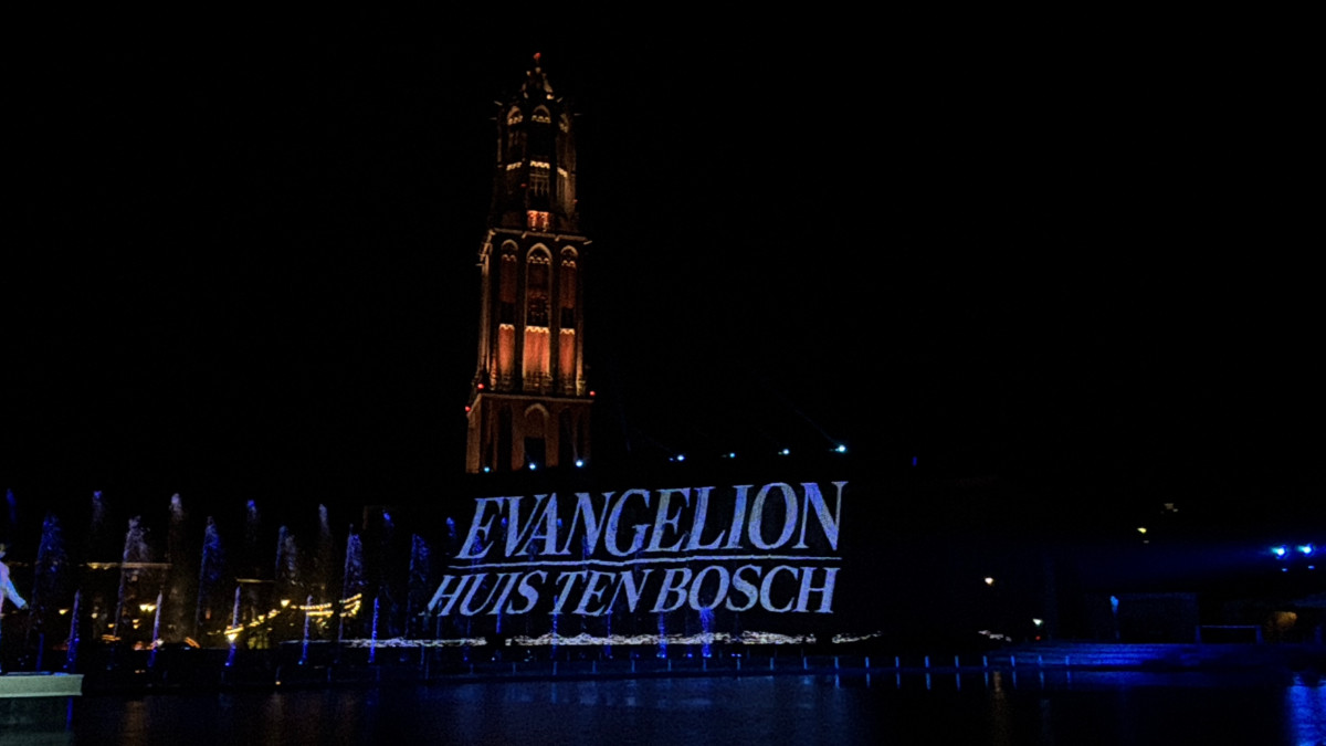 20260422 【本イベント以外使用NG】「シャワー・オブ・ライツ : HARMONICS WITH EVANGELION」に登場した高橋洋子