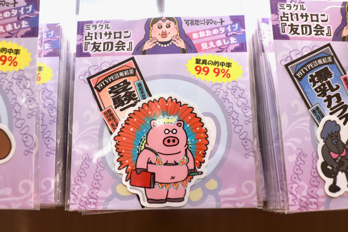 20260424_「祝 閉店！可哀想に！デパート」展