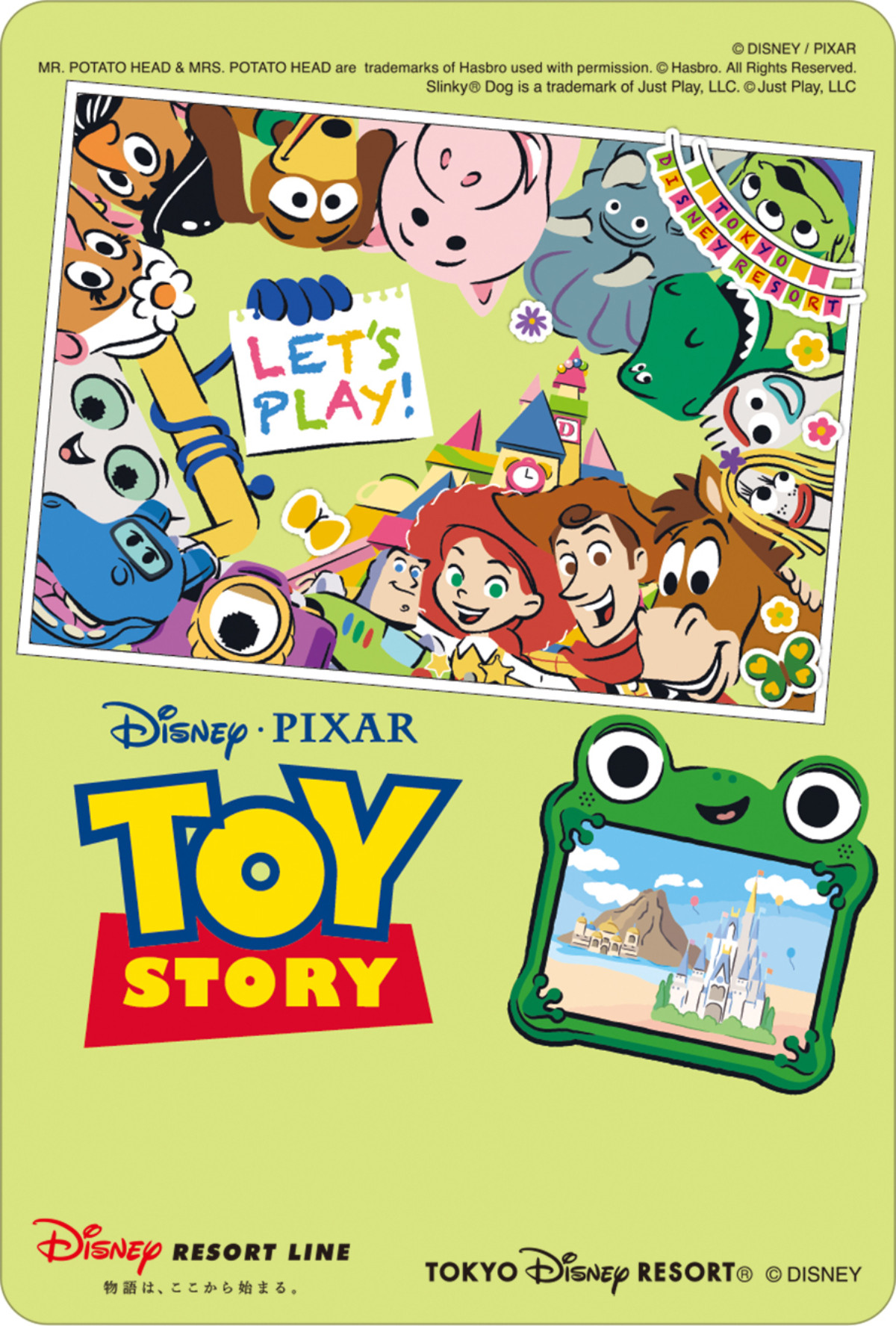 20260427 ファンタイム・ウィズ・トイ・ストーリー5