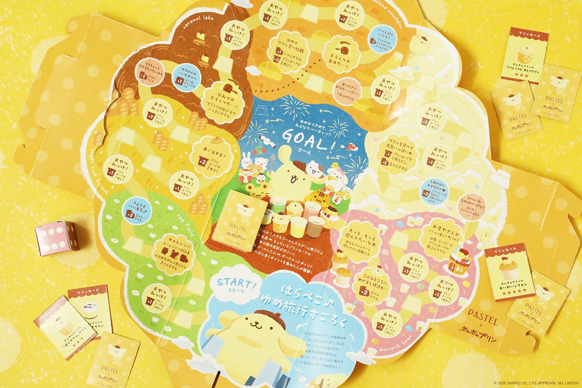 20260401_ポムポムプリン