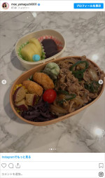 作りカズは3個から2個に減ったけど相変わらずボリューミーな山口もえ作の弁当　※「山口もえ」Instagram