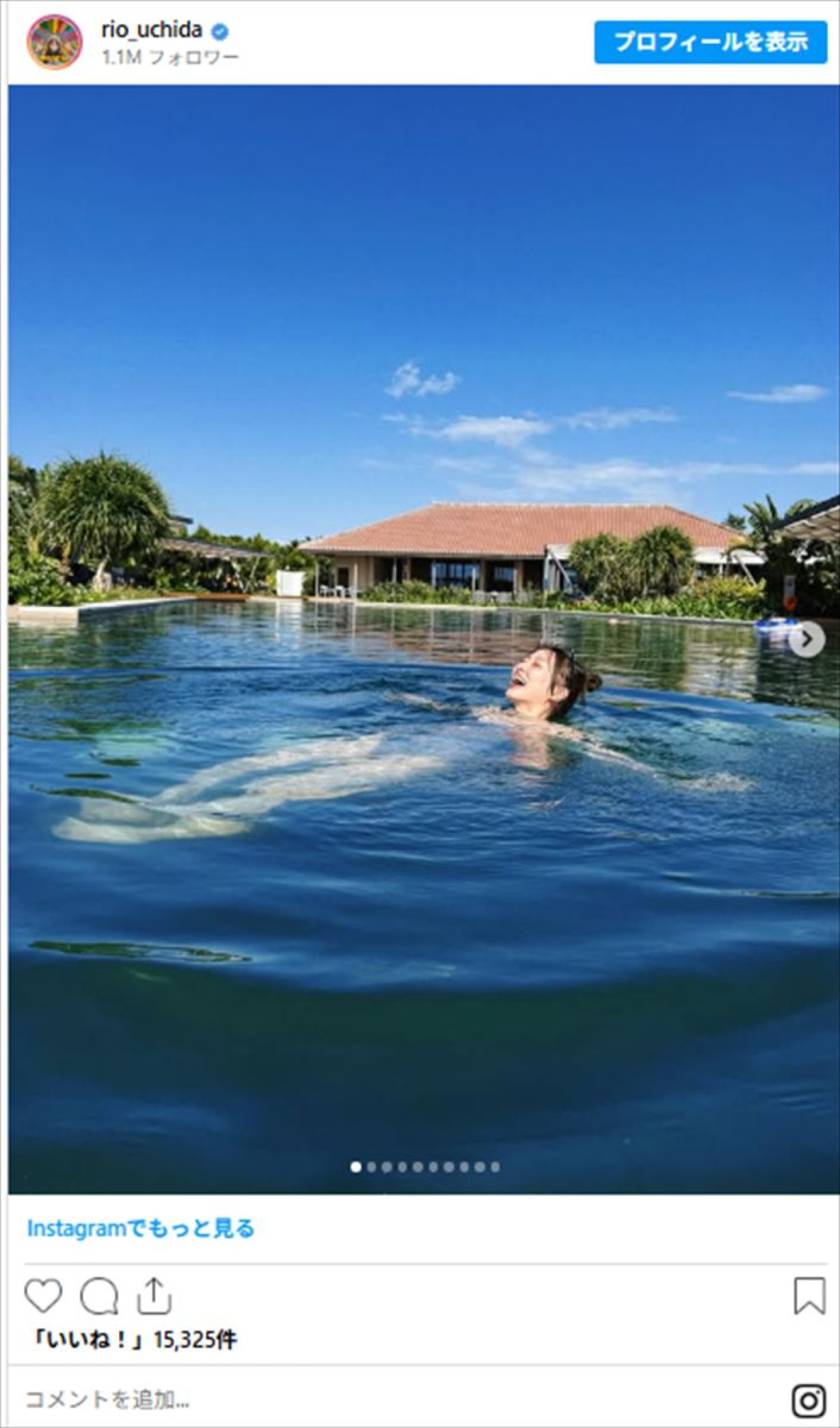「癒されたぁああああ」内田理央、プールでリラックス中　“ご褒美旅行”を報告