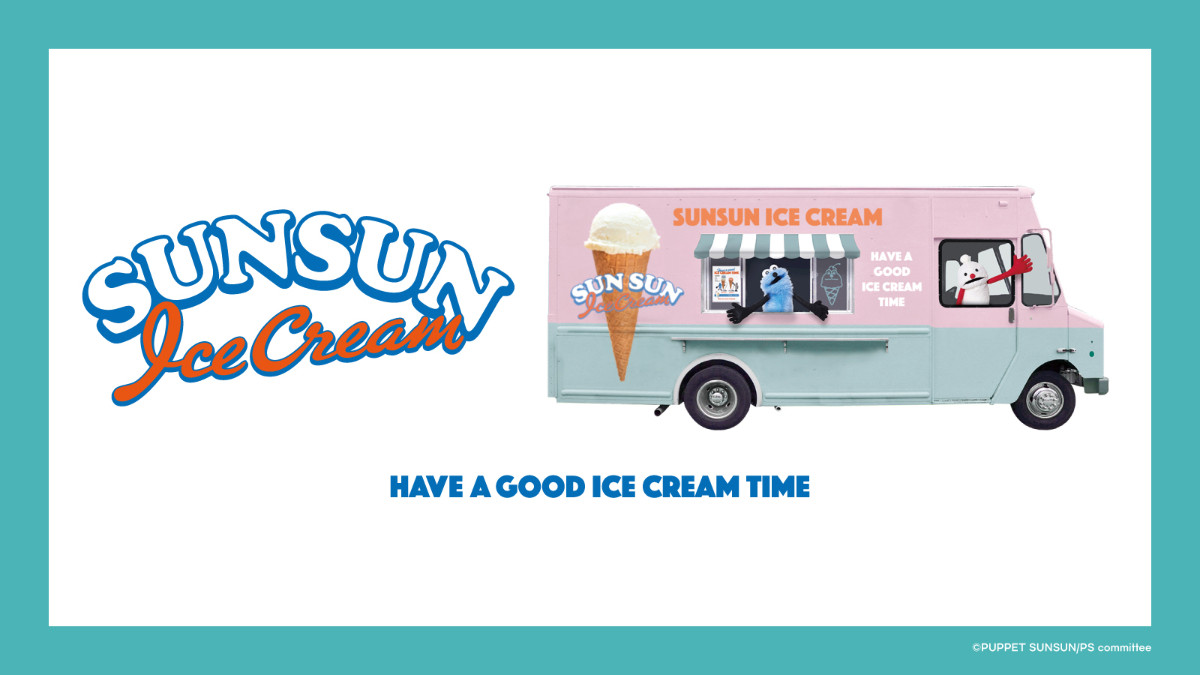 20260420 「GU」×『パペットスンスン』