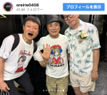 入江慎也、元ザブングル松尾さん結婚披露宴に出席　※「入江慎也」Instagram