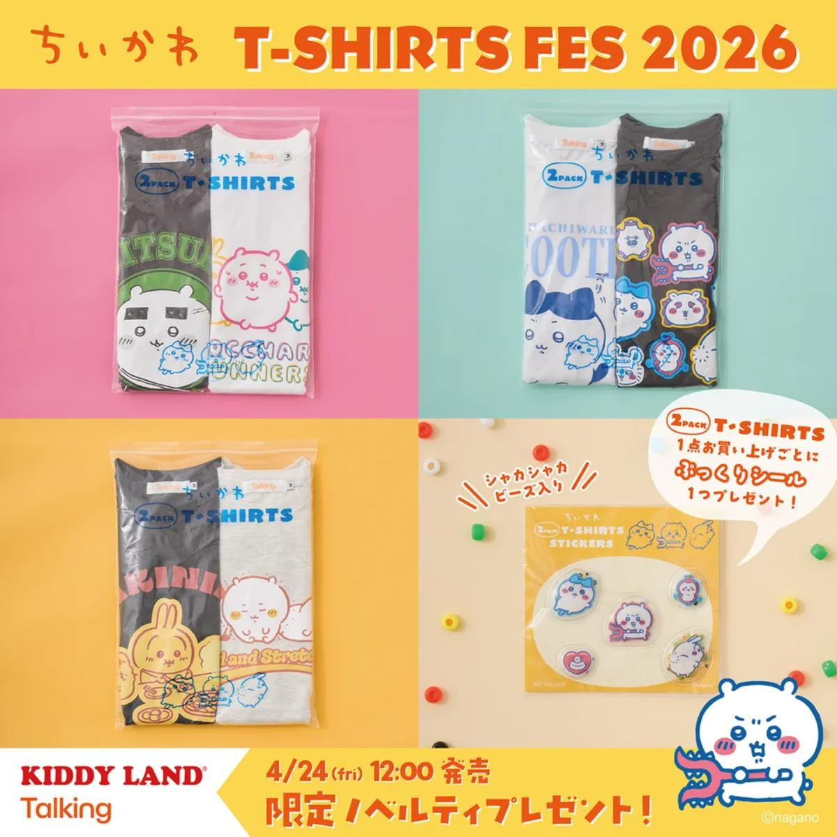 260421「ちいかわ T－SHIRTS FES 2026」