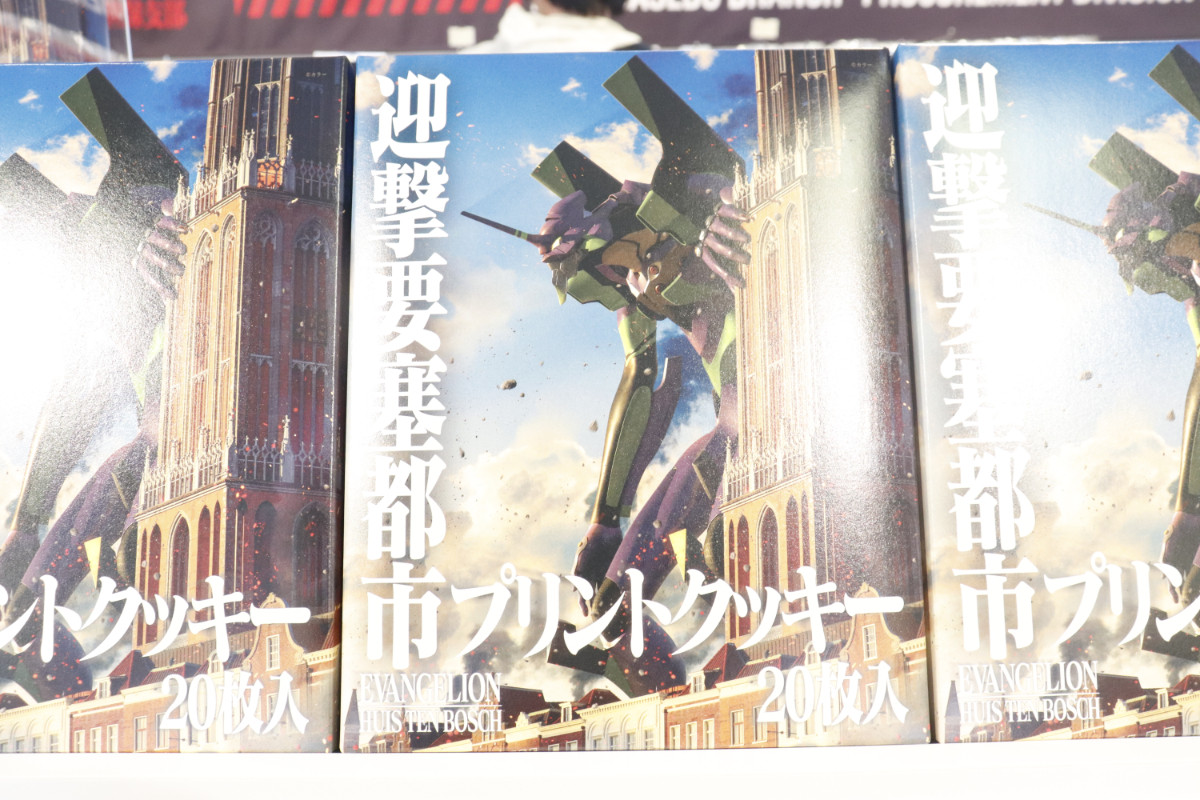 20260421 EVA×ハウステンボス