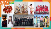 4月30日放送の『ＳＴＡＲ』出演アーティスト