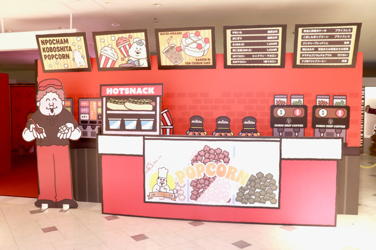 20260424_「祝 閉店！可哀想に！デパート」展