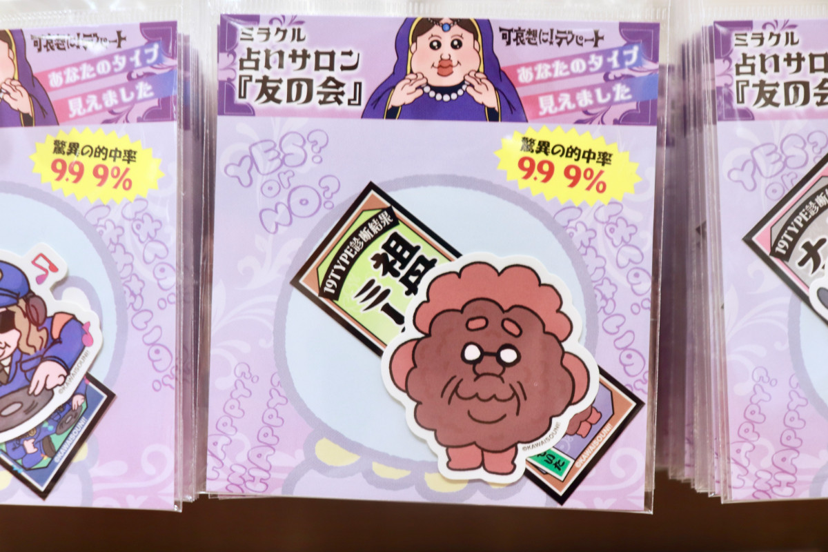 20260424_「祝 閉店！可哀想に！デパート」展