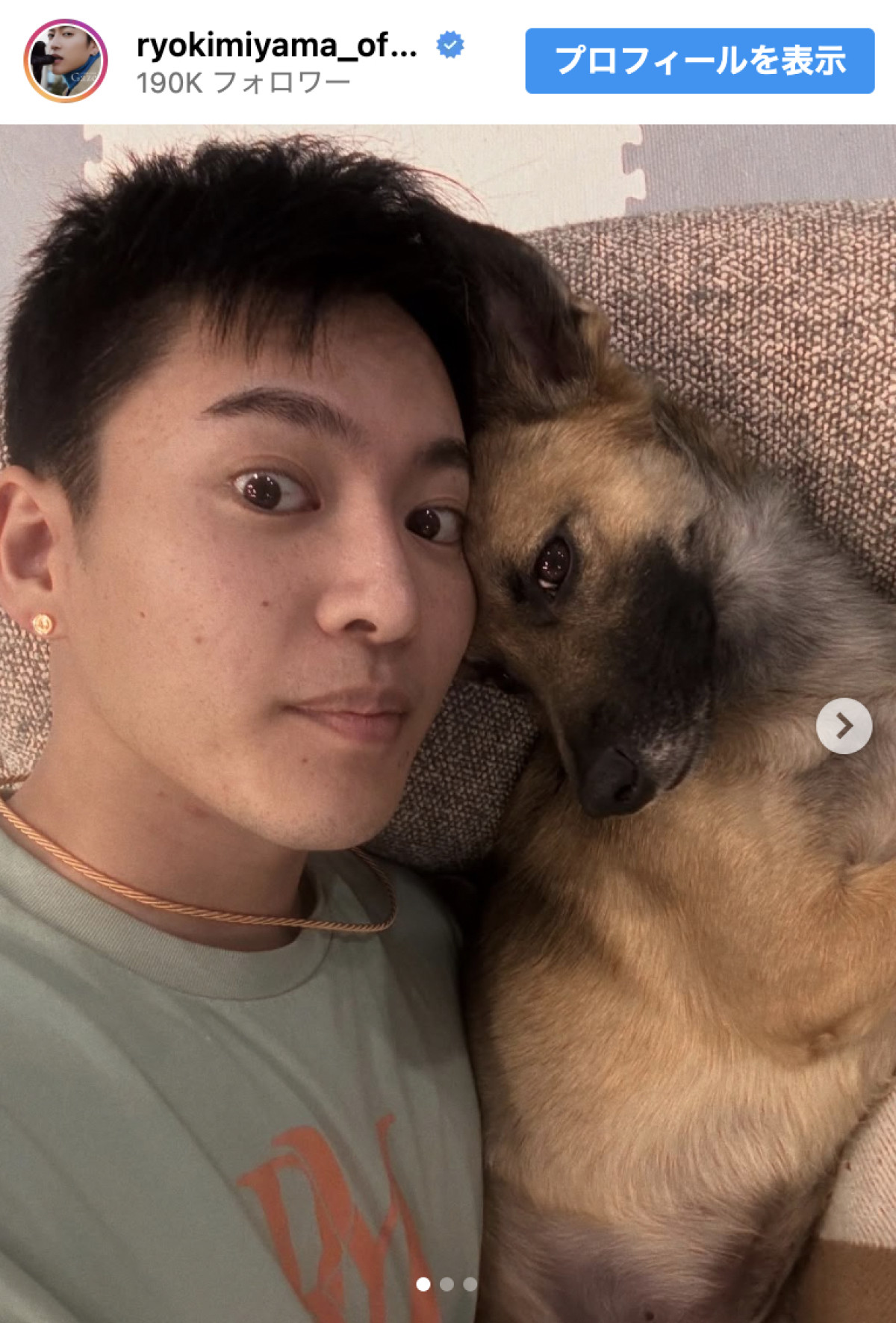 三山凌輝が27歳の誕生日を報告　※「三山凌輝」Instagram