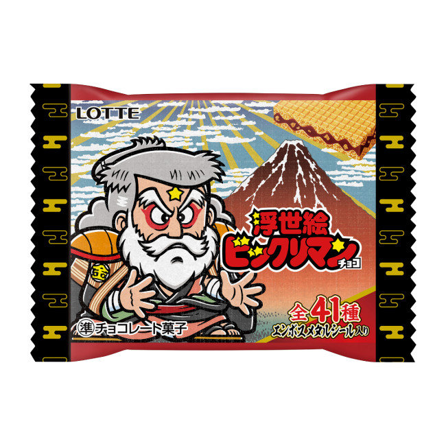 「浮世絵ビックリマンチョコ」西日本で先行販売決定！　喜多川歌麿ら名作モチーフのシール付き