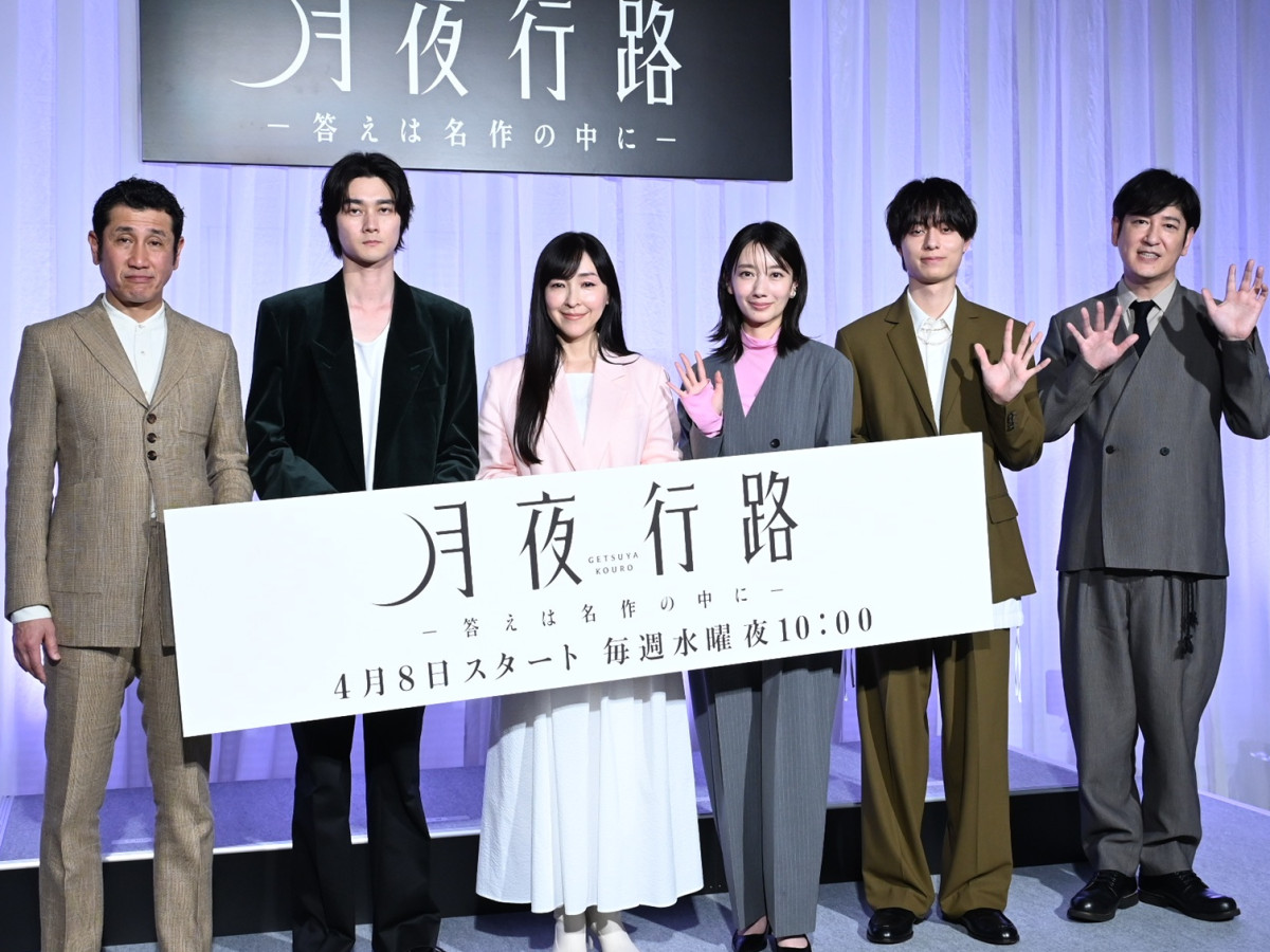 【投票2500名超！】2026年「楽しみな春ドラマ」ランキングTOP10