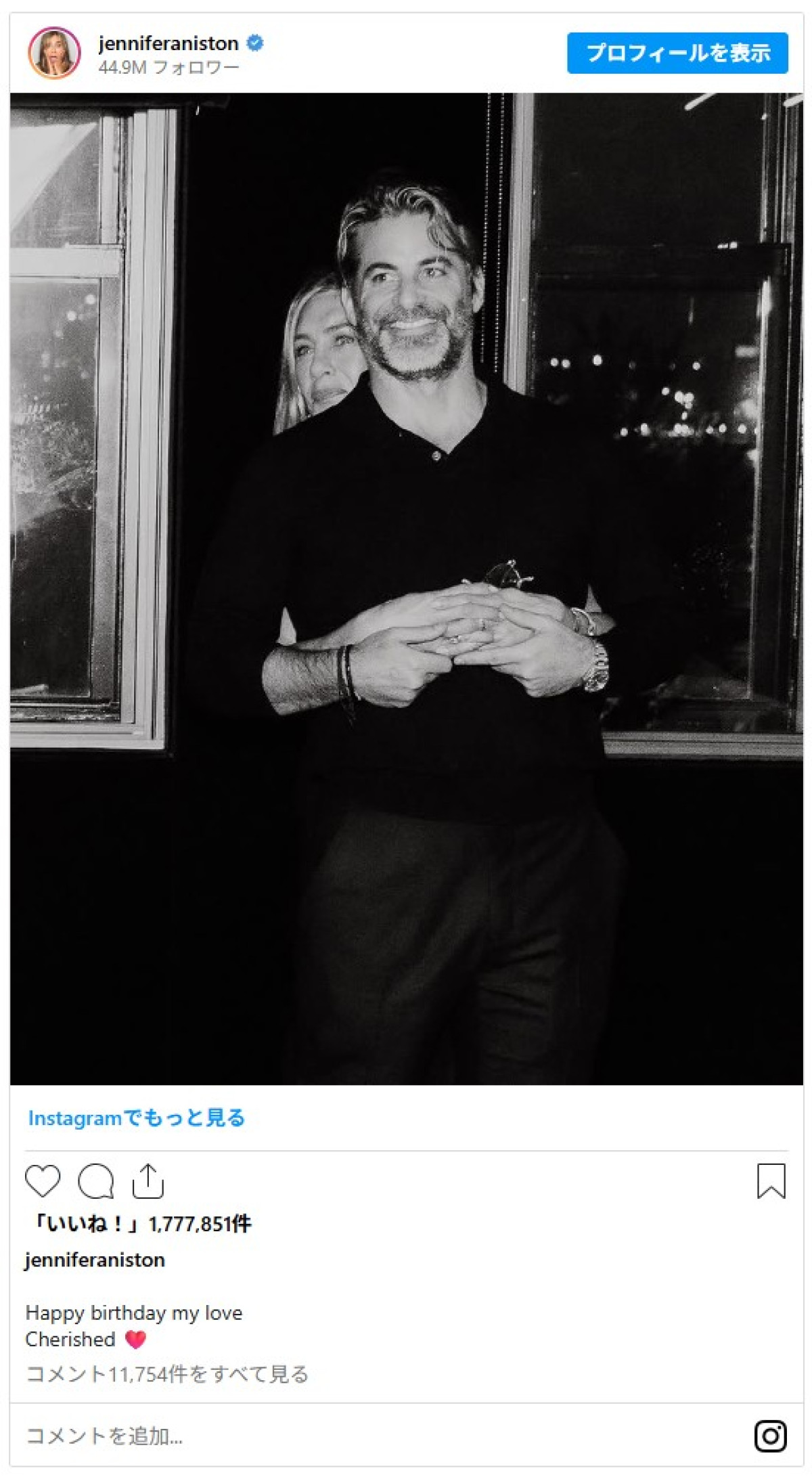 ジェニファー・アニストン（57）、恋人は7歳年下＆100万フォロワーの催眠術師　頬寄せ2ショット公開