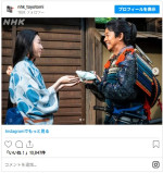 （左から）直（白石聖）、小一郎（仲野太賀） ※大河ドラマ『豊臣兄弟！』公式Instagram