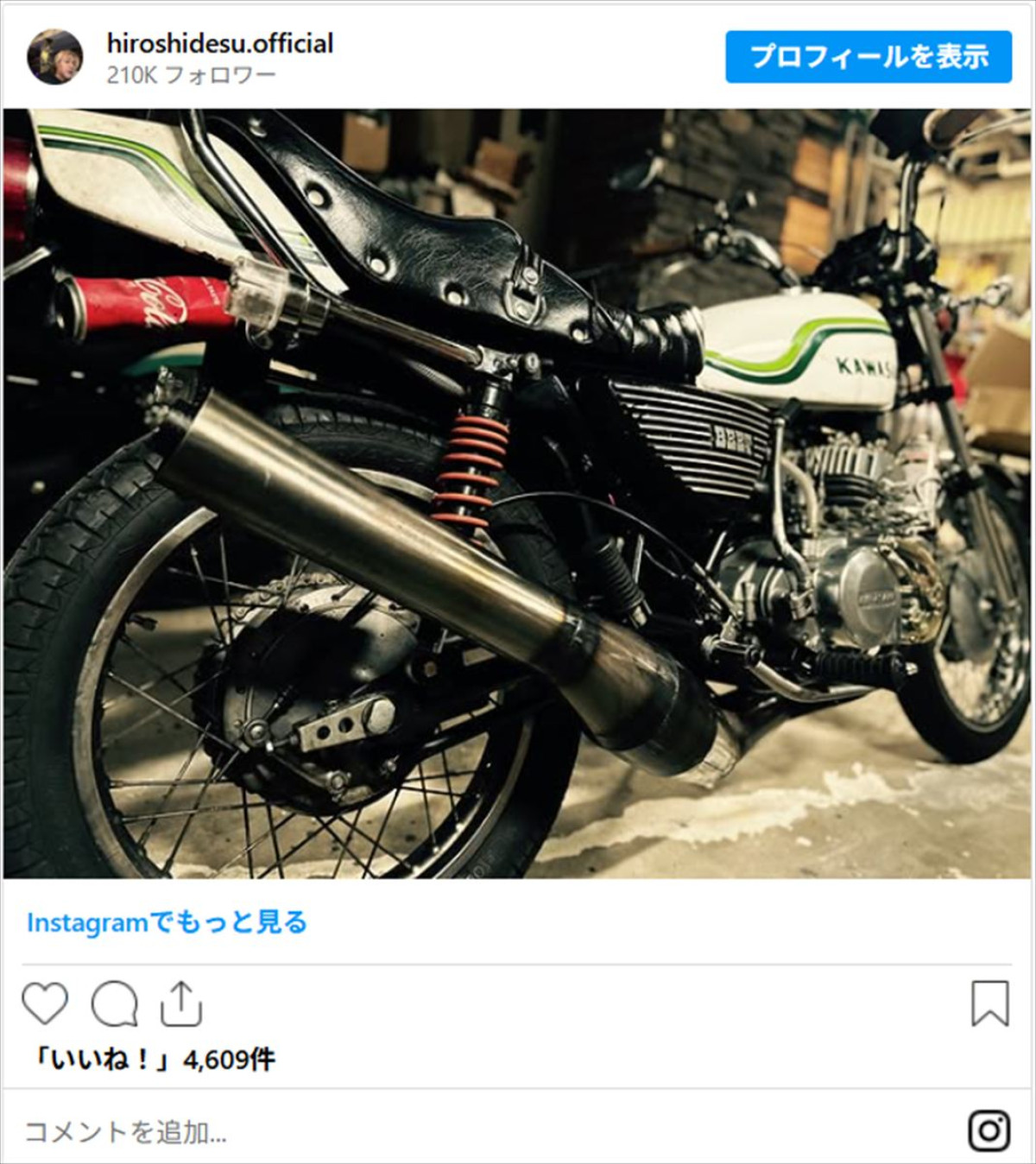 バイク好き芸能人“愛車”一挙公開　『リブート』出演女優のギャップに驚き「カッコいい！」