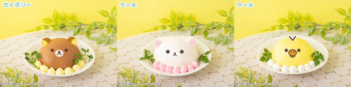 260406「Rilakkuma Cafe ごゆるり夢の旅」