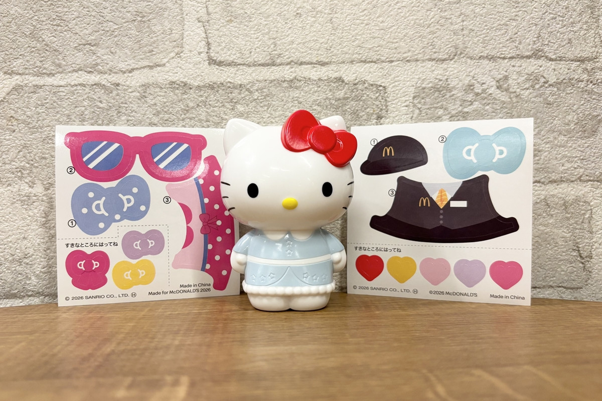 20260407_ハッピーセット