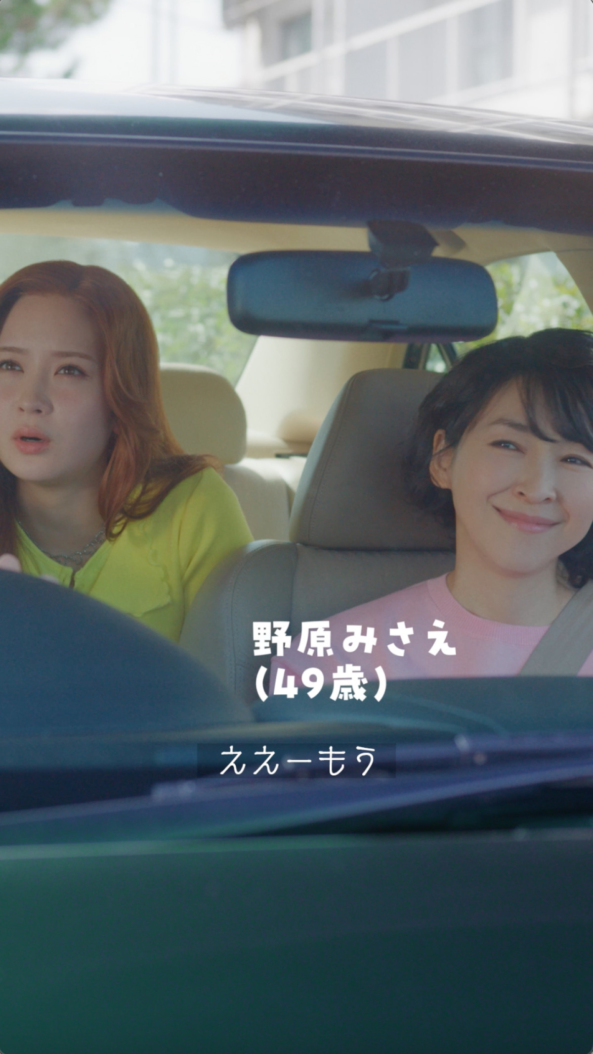 “しんのすけ”高橋文哉ら野原一家が再集結　新キャラ匂わせも？　実写化ショートムービー新シリーズ公開