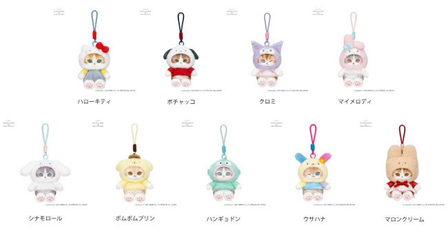 写真）“mofusand×サンリオ”コラボ第3弾！ パステルカラーの「ぽてふわ