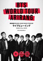 『BTS WORLD TOUR 'ARIRANG' IN BUSAN』ビジュアル