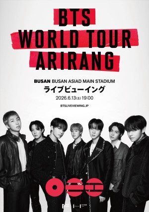『BTS WORLD TOUR 'ARIRANG' IN BUSAN』ビジュアル
