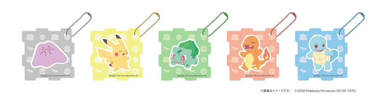 20260424 ファミマ、“ポケモンフラッペ”発売！