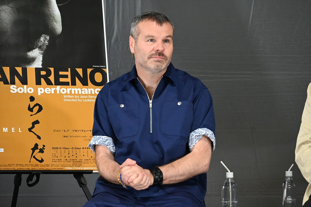 ジャン・レノ「日本にいると幸せ」　初めて“自分自身”を演じる舞台を日本で初演