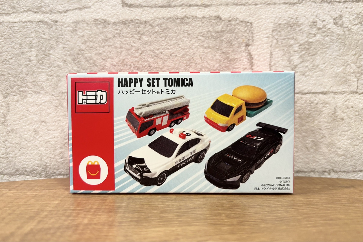 20260407_ハッピーセット