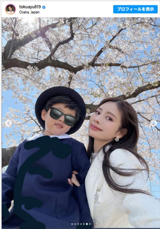 得丸あゆみ、年長さんになった息子と2ショット　※「得丸あゆみ」Instagram