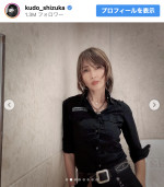 工藤静香“20年前の服”を取り入れたファッション　※「工藤静香」Instagram