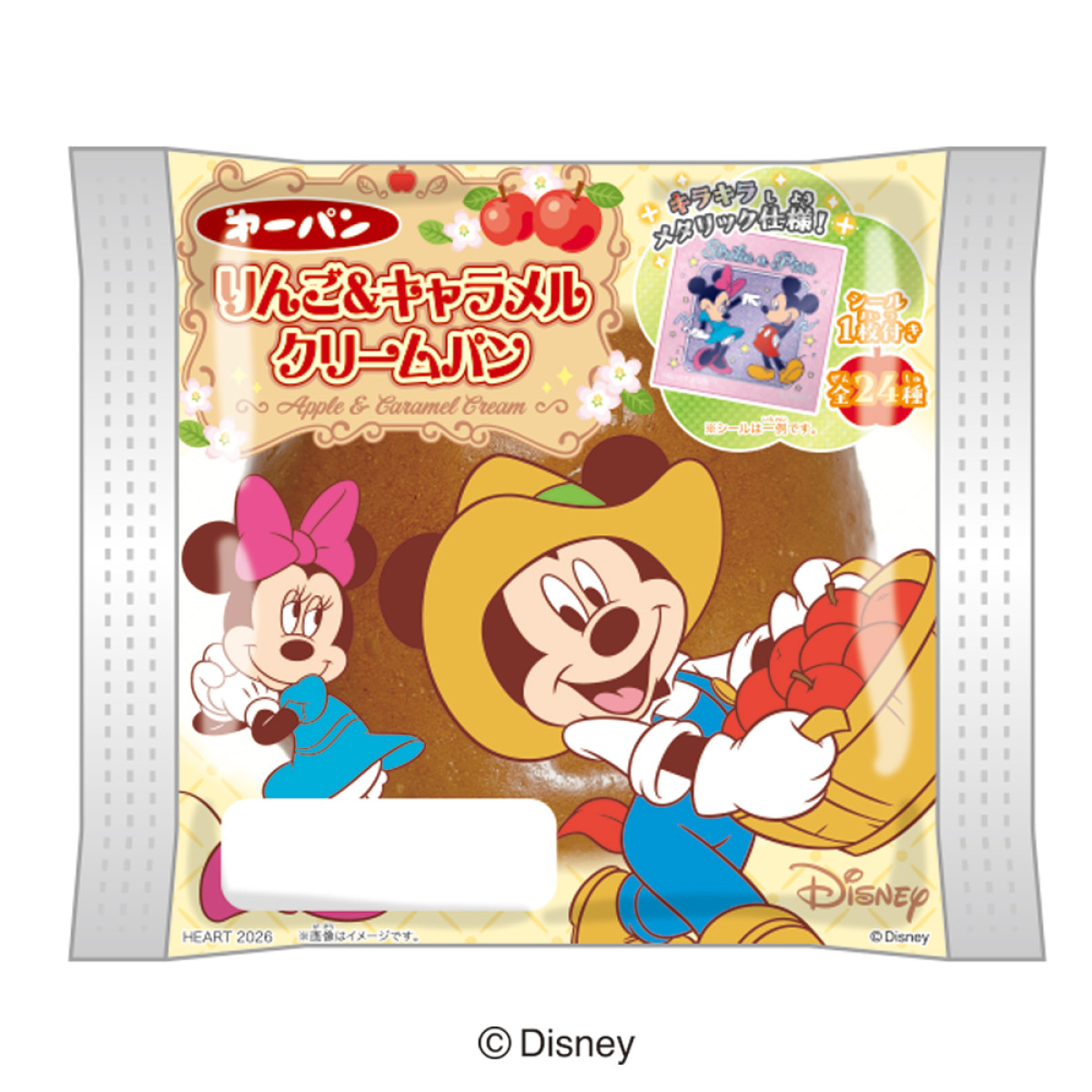 260428_ディズニーキャラクターの“パン”