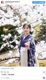乃木坂46・川崎桜が立教大学卒業を報告　※「川崎桜」インスタグラム