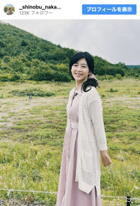 中山忍、田園風景をバックにニッコリ　※「中山忍」Instagram