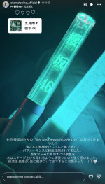 櫻坂46国立ライブを観覧した乃木坂46・岡本姫奈　※「岡本姫奈」インスタグラム