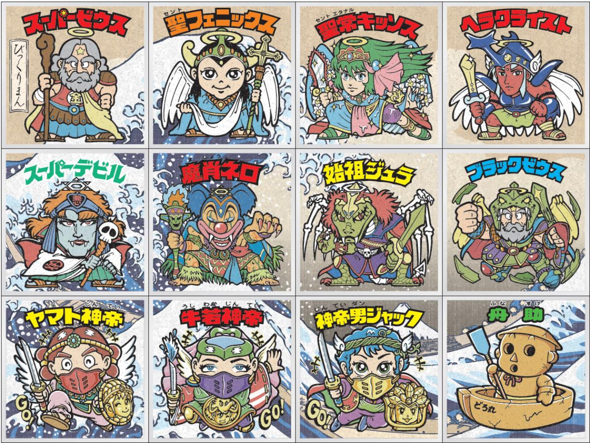 260417「浮世絵ビックリマンチョコ60個セット 特別シールホルダーおまけ付き」