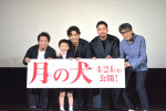 映画『月の犬』完成披露舞台あいさつにて