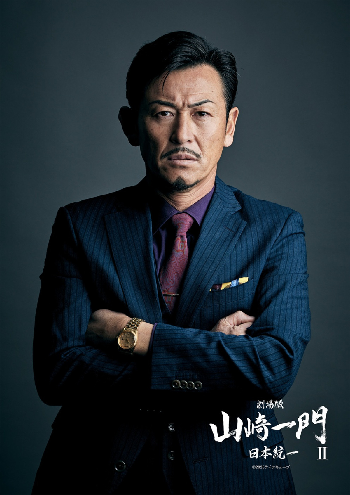 金爆・喜矢武豊主演「日本統一」シリーズスピンオフ映画『山崎一門II』6.12公開＆予告編解禁