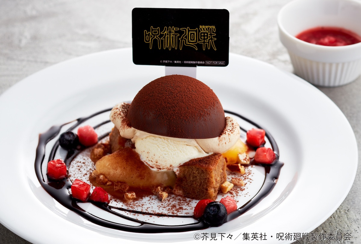 2026.4.6「ジョイフル×呪術廻戦」