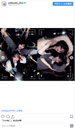 与田祐希＆佐藤楓が一緒にお出掛け！　※「与田祐希」インスタグラム