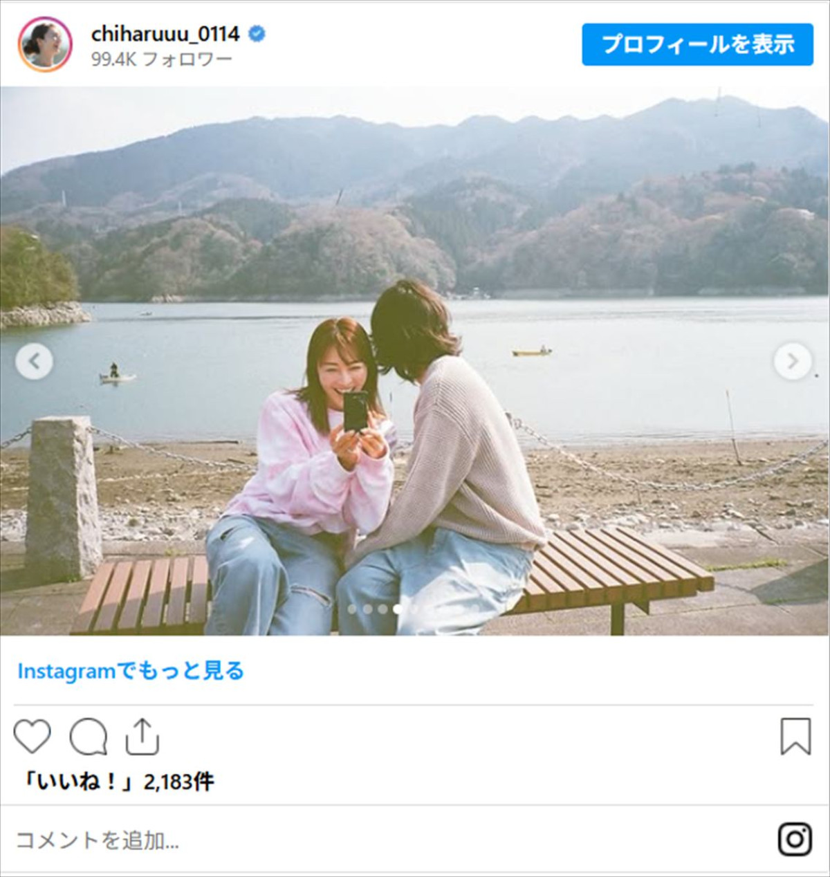 新山千春45歳、“イケメン”オーラ全開の夫がインスタ登場　「素敵な夫婦」「幸せそう」の声