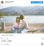 新山千春、“イケメン”夫と2ショット　ほか中尾明慶とのコラボ風景　※「新山千春」Instagram