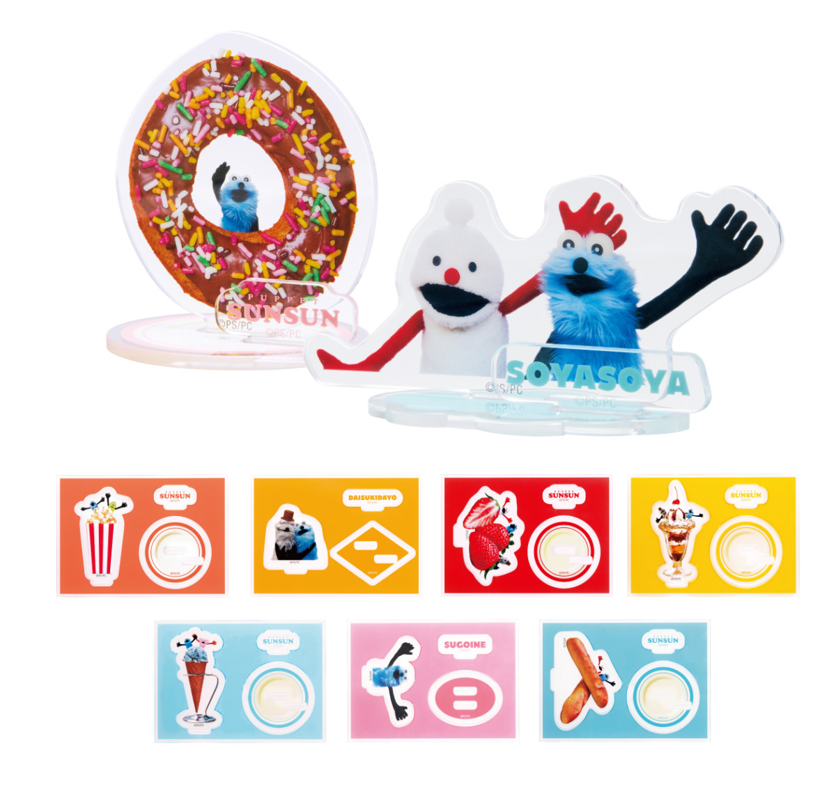 20260422_スンスン