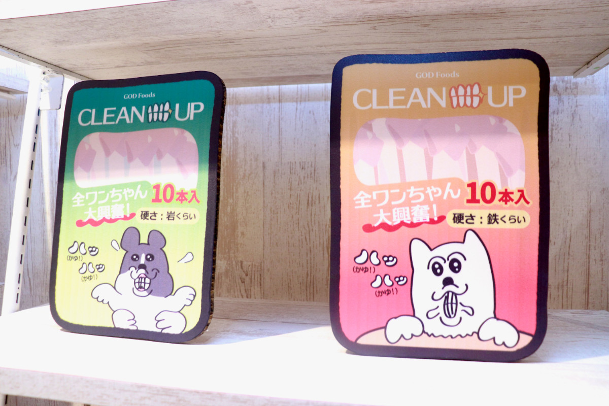 20260424_「祝 閉店！可哀想に！デパート」展