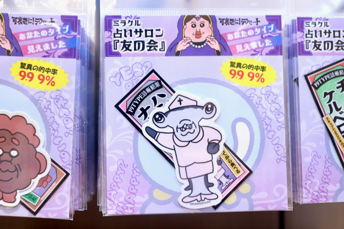 20260424_「祝 閉店！可哀想に！デパート」展